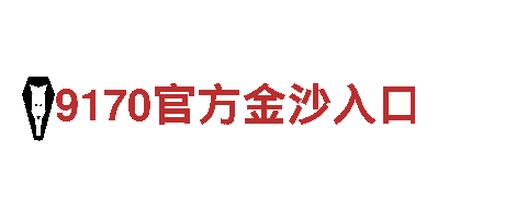 玩转创意，精彩无限——小金体育官网游戏广告公司